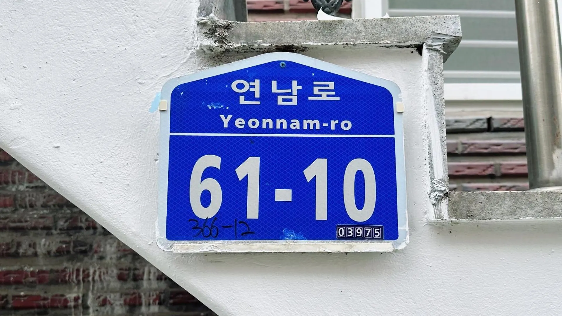 Homestay Sophie House Foreigners Only Seoul