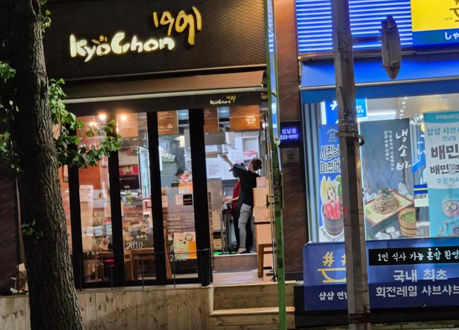 Sophie House Apartment Seoul 0*,  South Korea