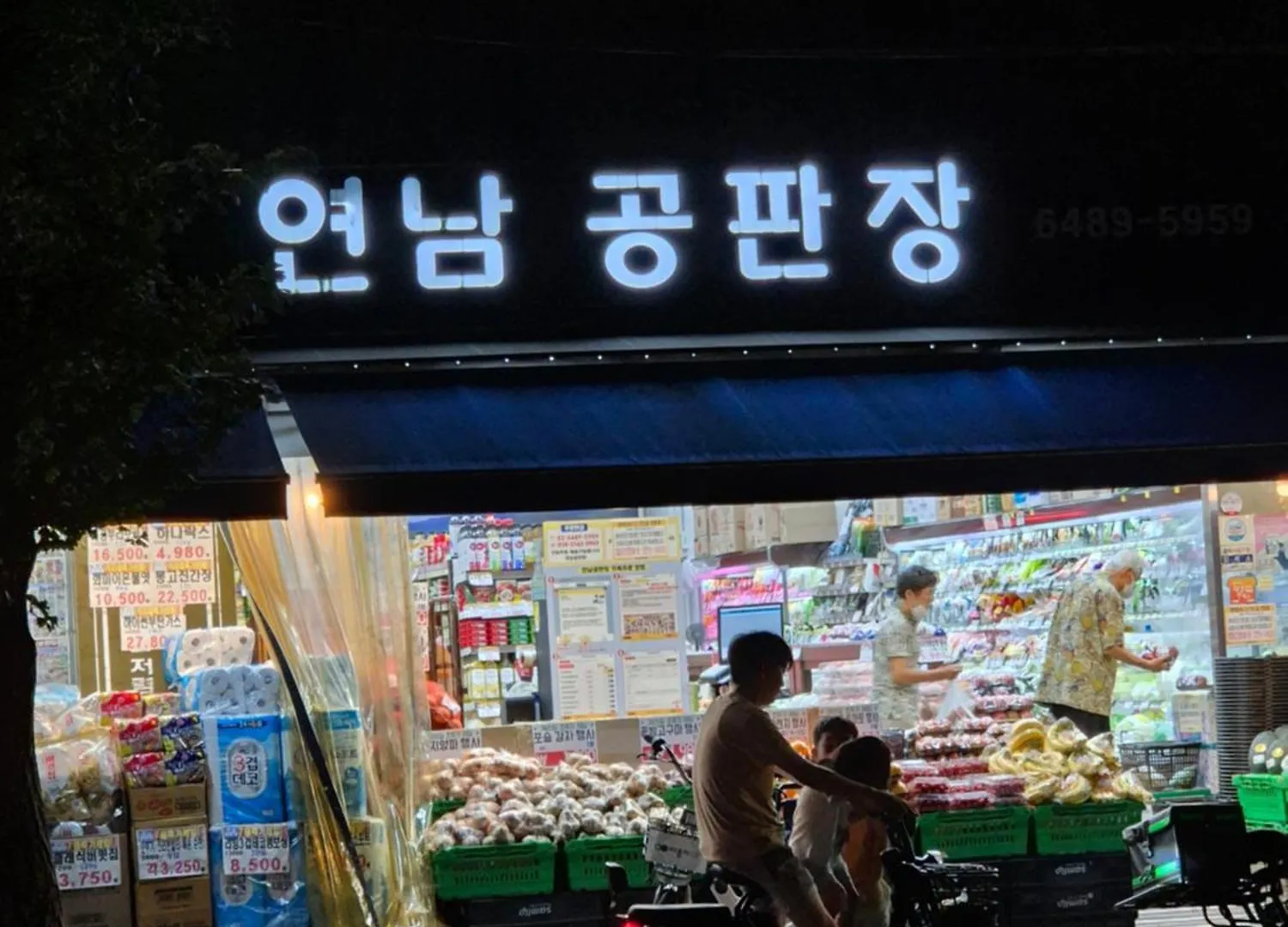 Sophie House Foreigners Only Seoul