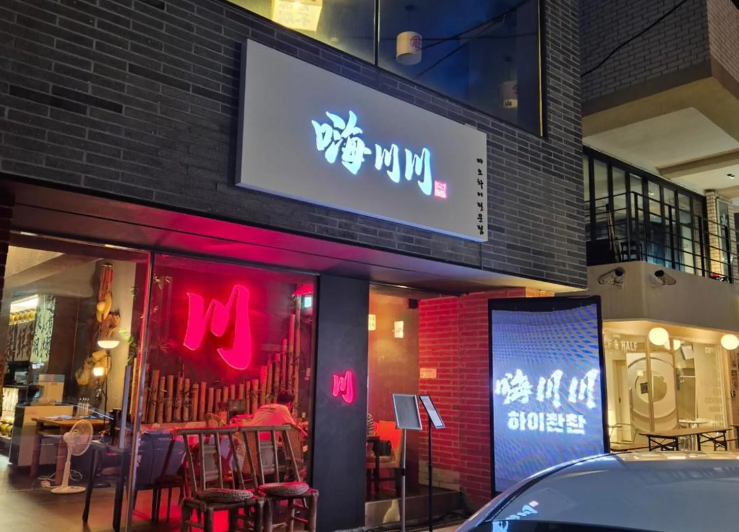 Homestay Sophie House Foreigners Only Seoul South Korea